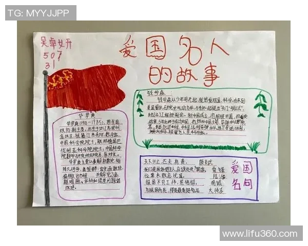 乒乓球场上的追梦旅程:杨敏的奋斗与成长故事 乒乓球场上的追梦旅程:杨敏的奋斗与成长故事